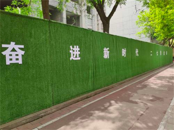 围挡